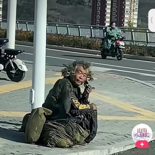 江峰