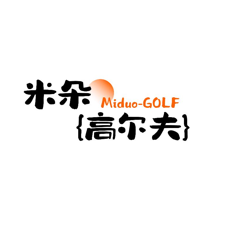 米朵高尔夫女装〖2号店〗