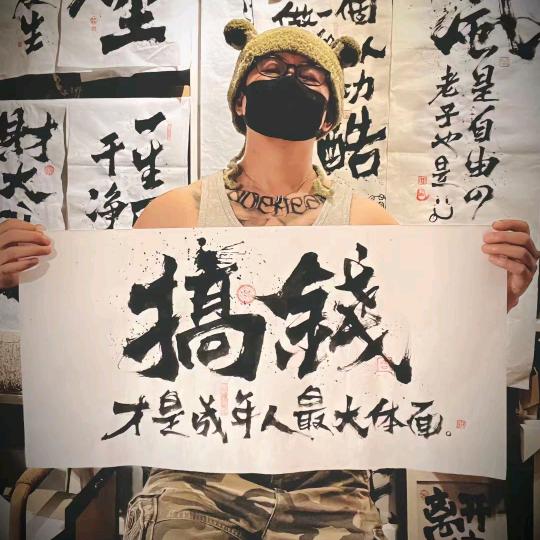 九号仓专注回收