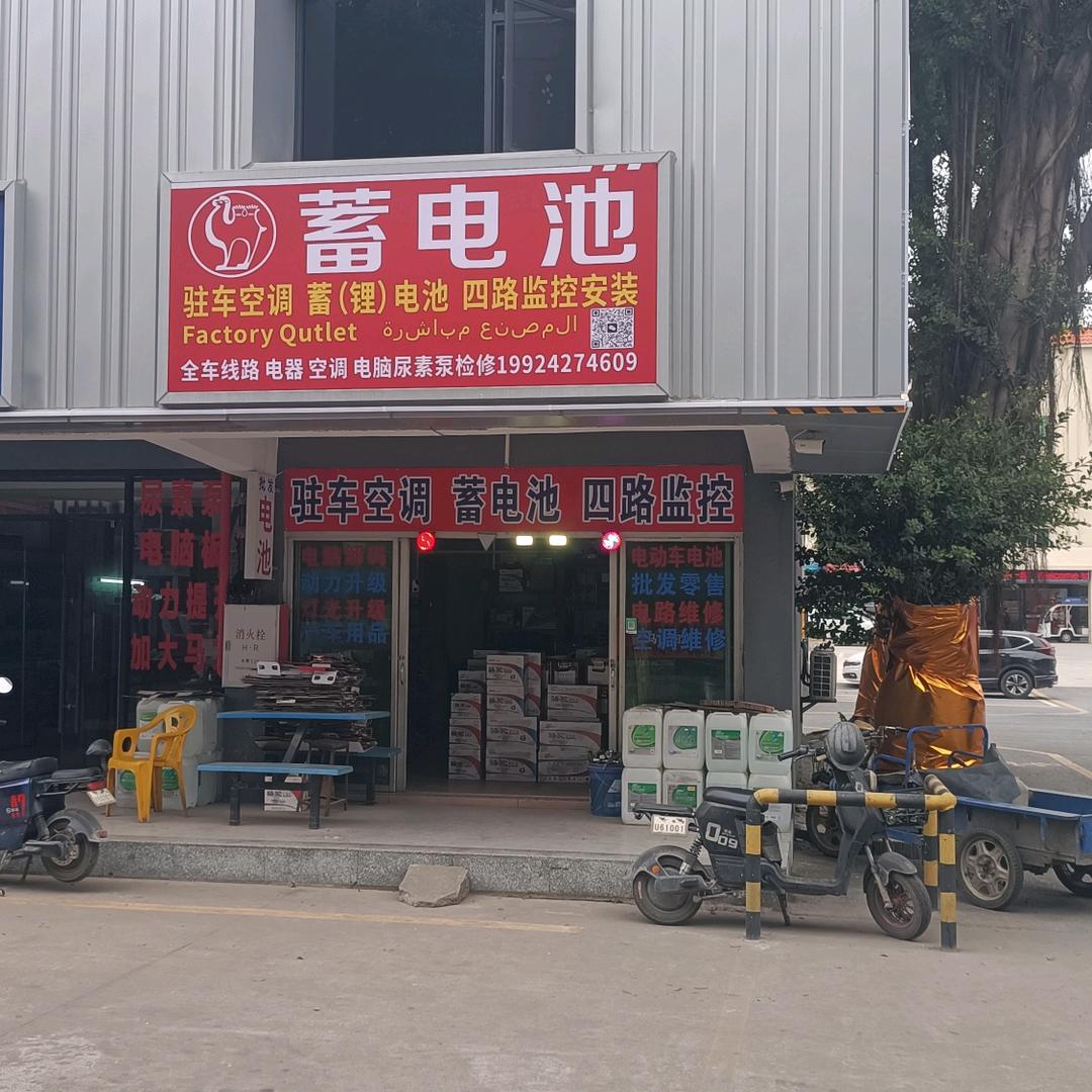 蓄电池骆驼瓦尔塔驻车空调锂电池