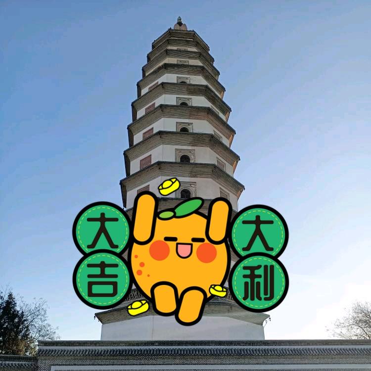 靠自己努力成为爷