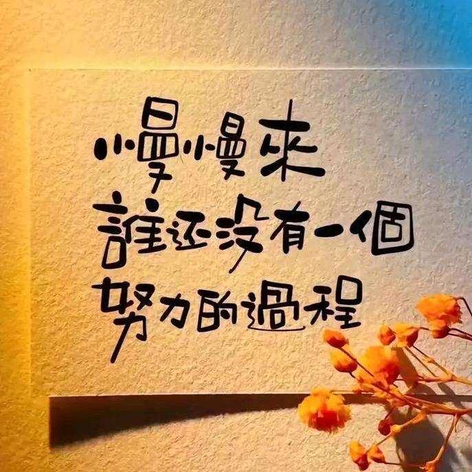路一直都在