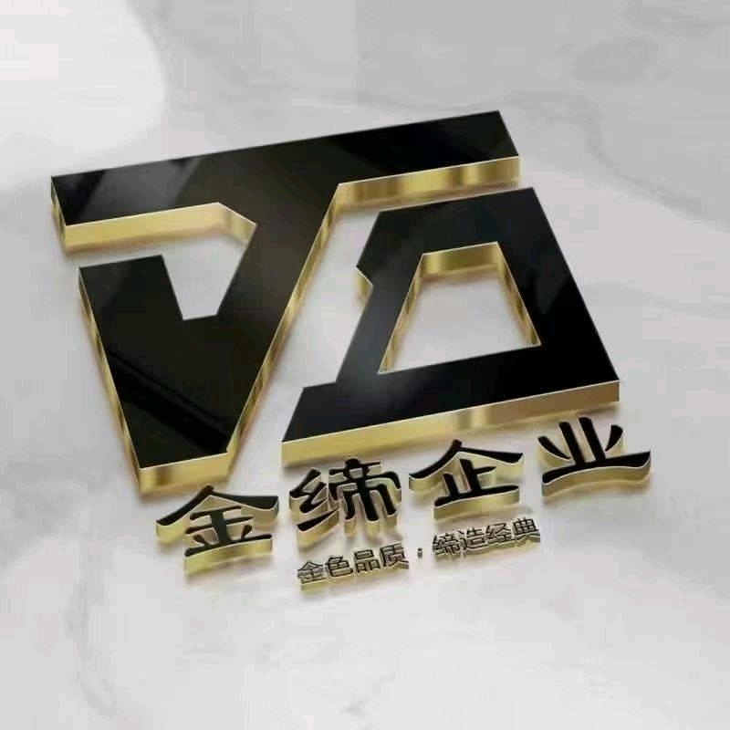 金缔陶瓷厂家郝利培