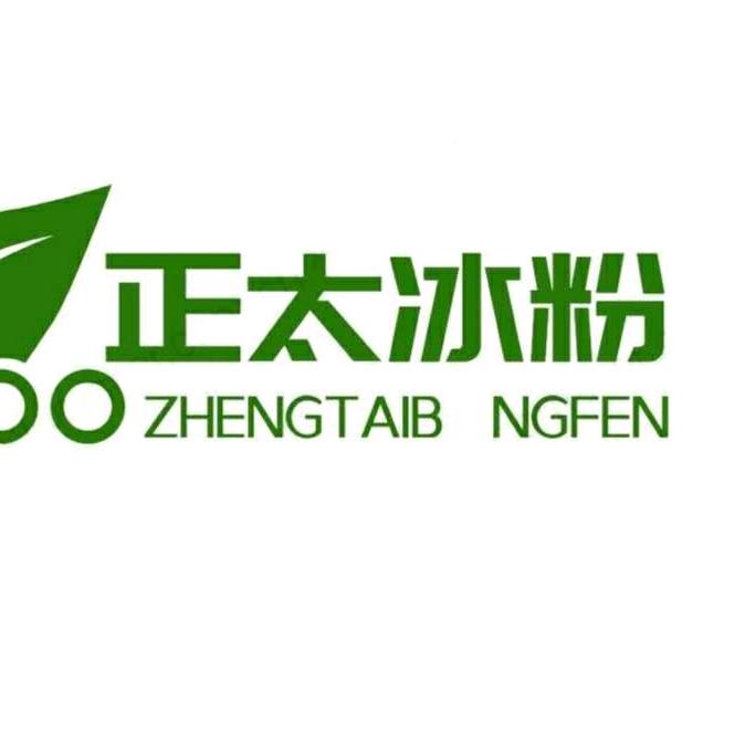 正太冰粉收徒加盟（个体工商户）