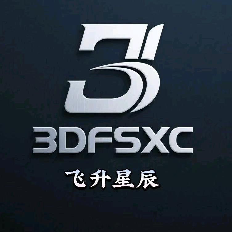 3D飞升星辰