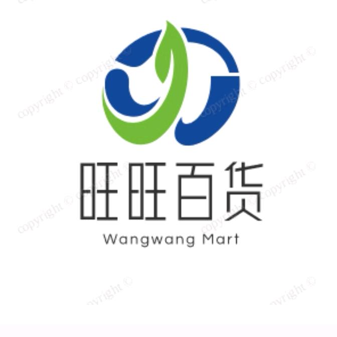 旺旺百货