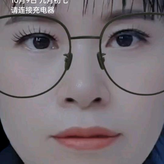 梅子