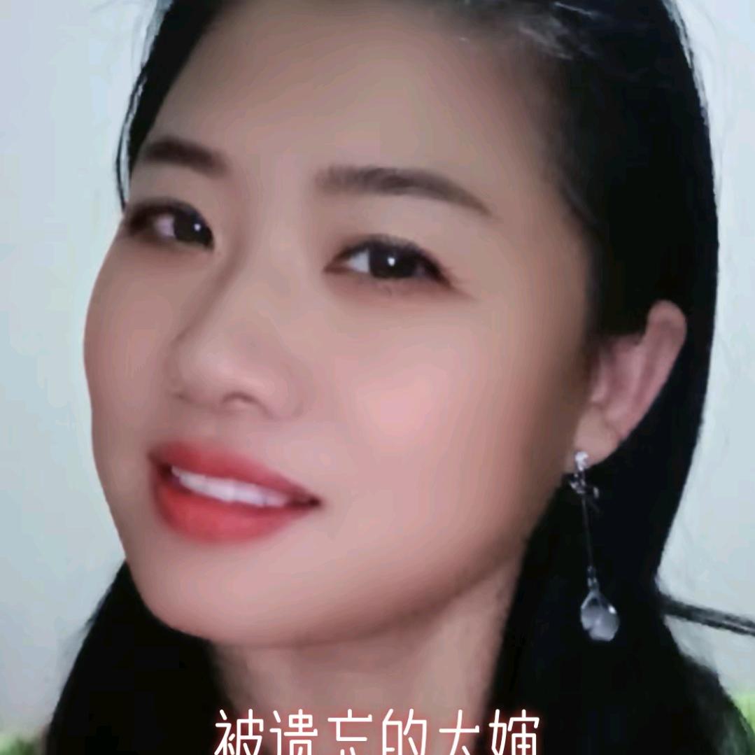 傻妞