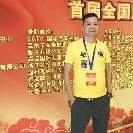 紫薇龙德星常照