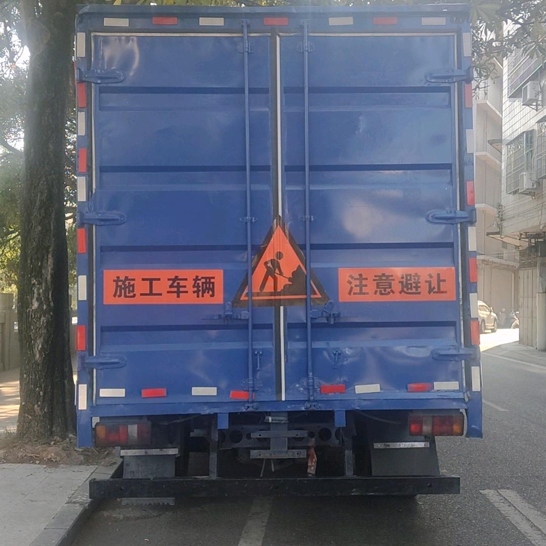 围蔽组出租小杨