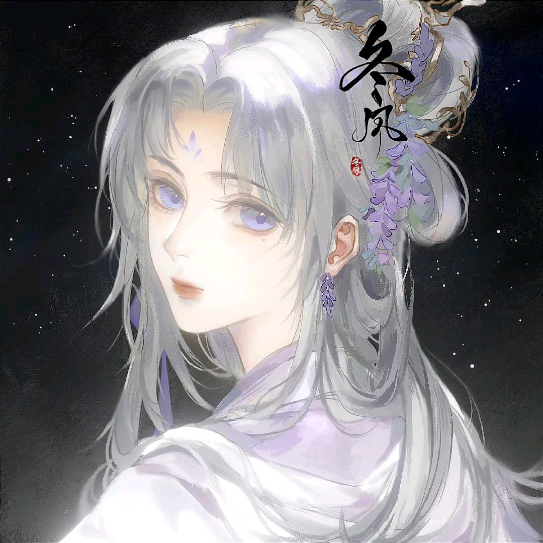 非鱼ᝰ꙳（我字明瑜版）