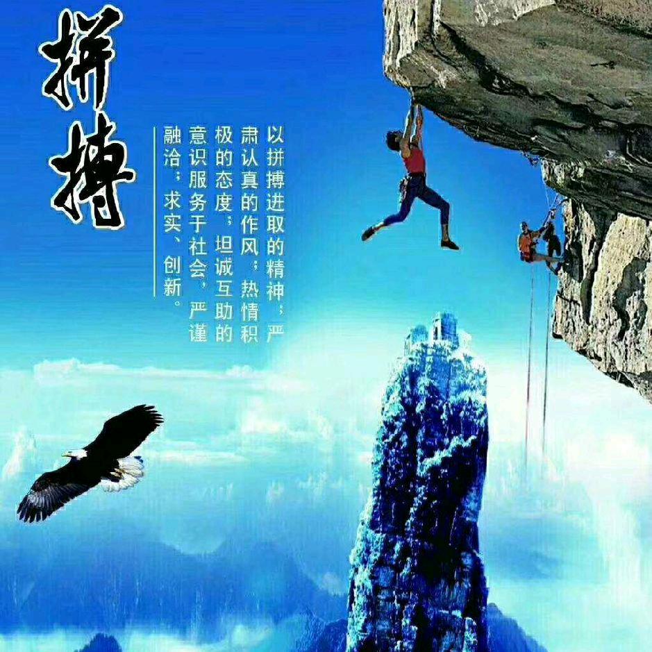 明天会更好（伊伊家）