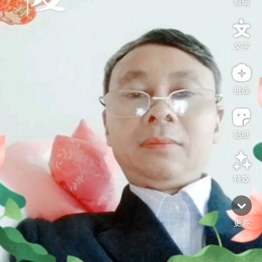 家庭美容师