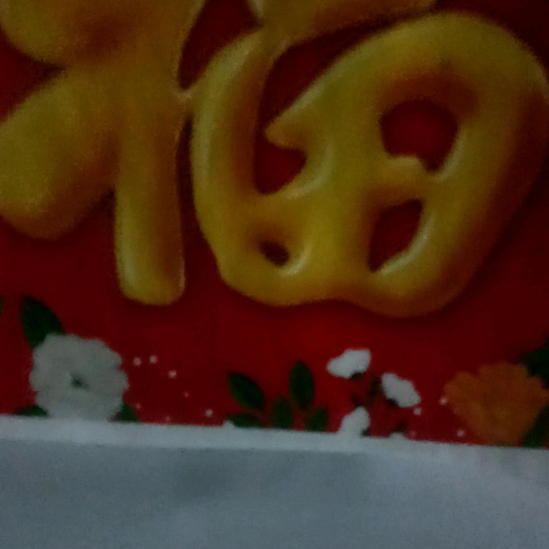 用户哥13813245678