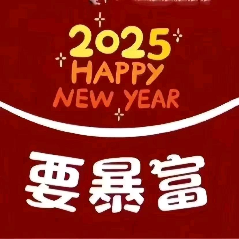 中隆餐饮店