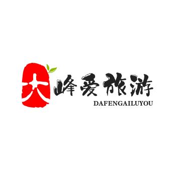 峰哥哥
