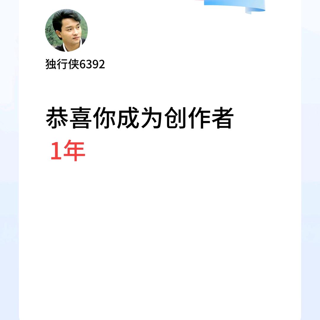 独行侠