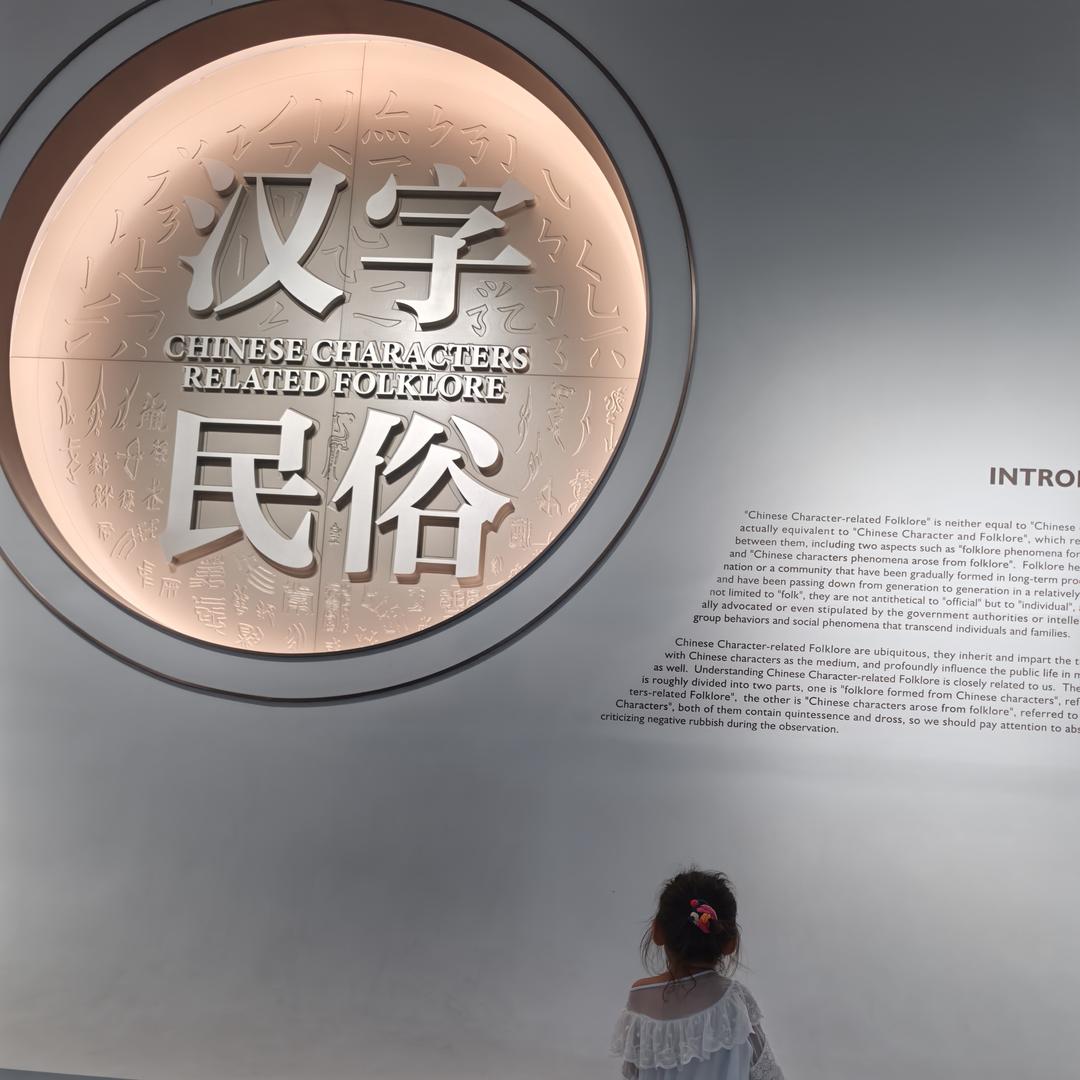 王瑶 先生