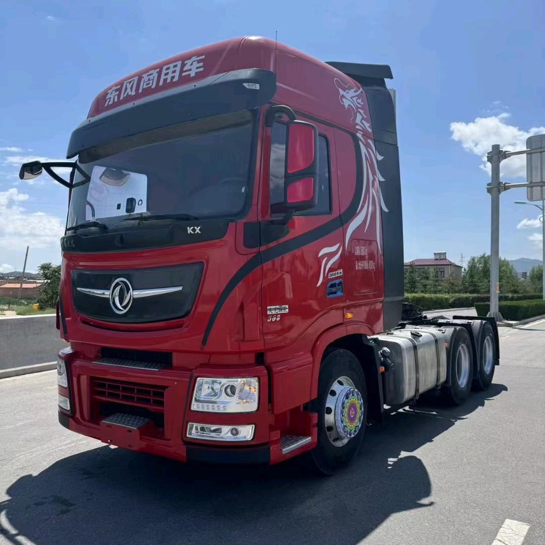 宁夏浩渊汽贸有限公司