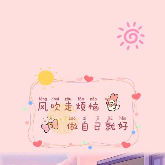 •̌.•̑握不住的沙☂不如扬了它•̌.•