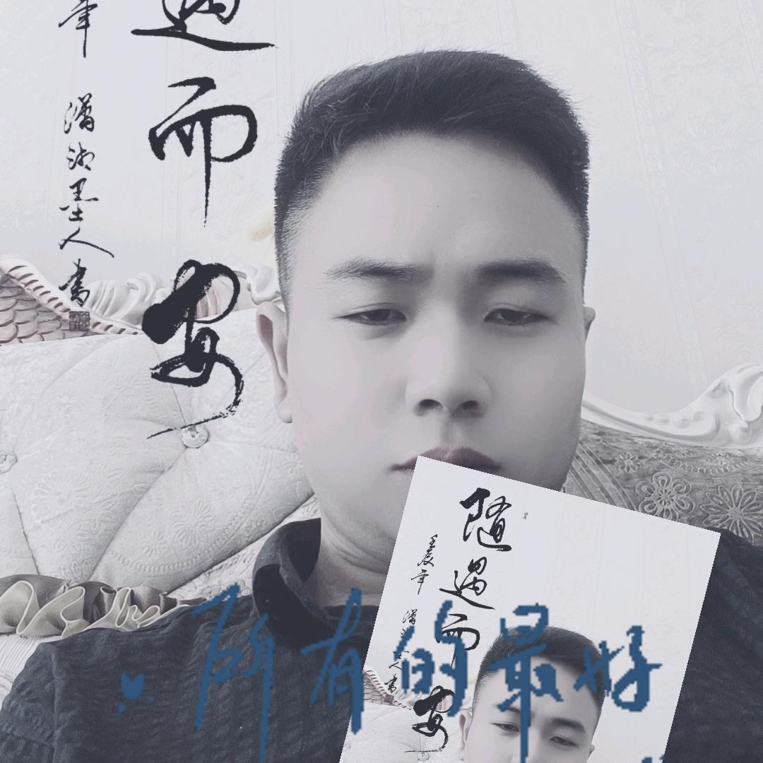 ໑ຼₒ₂₃ღ᭄一条小锦李 🕊꧔ꦿ᭄💞