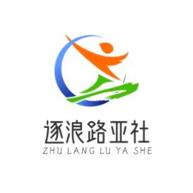 逐浪路亚社