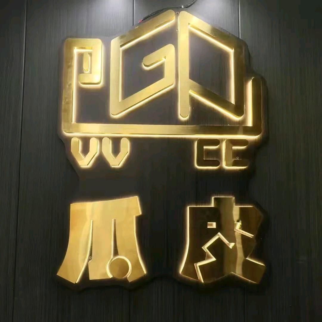 梅州瓜皮爬宠阿民