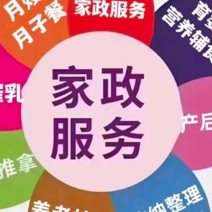 雨后彩虹՞˶･֊･˶՞小钱（家政