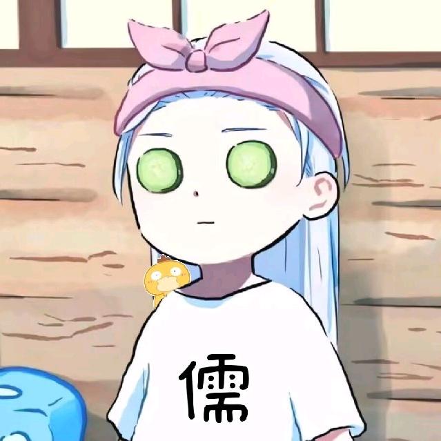 无尽梦