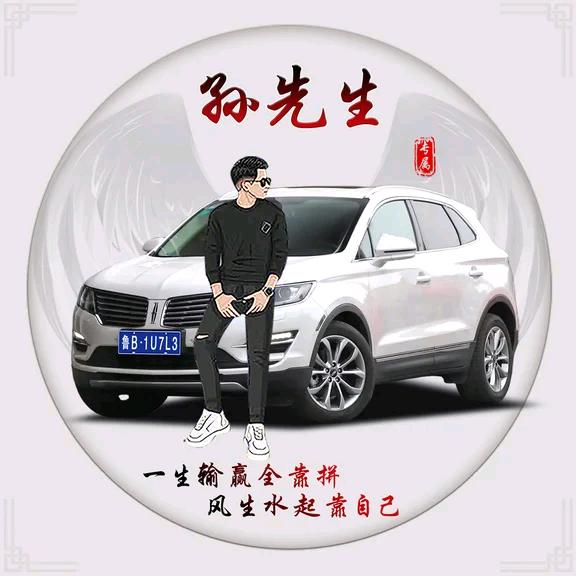 孙小东筅笙