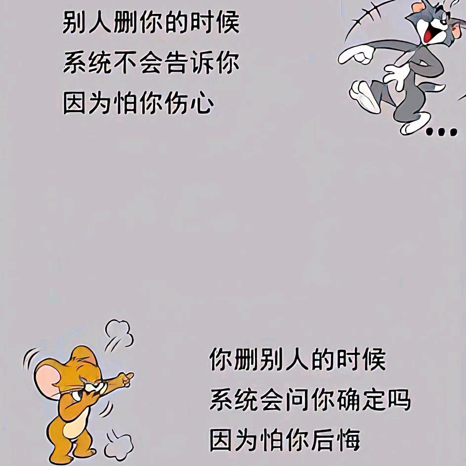 是丫头呀
