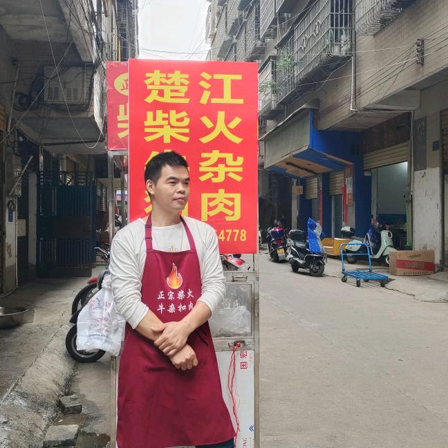 《楚江正宗柴火牛杂香肉》