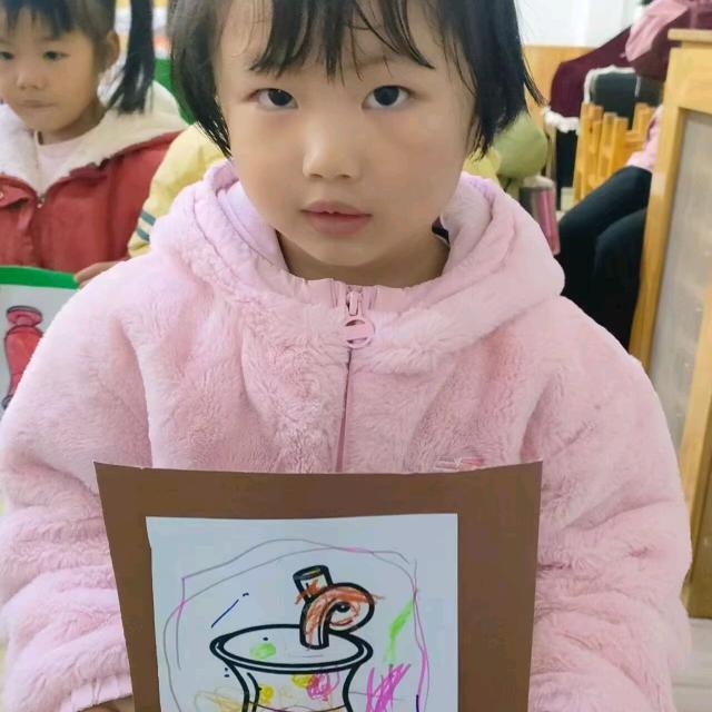 好