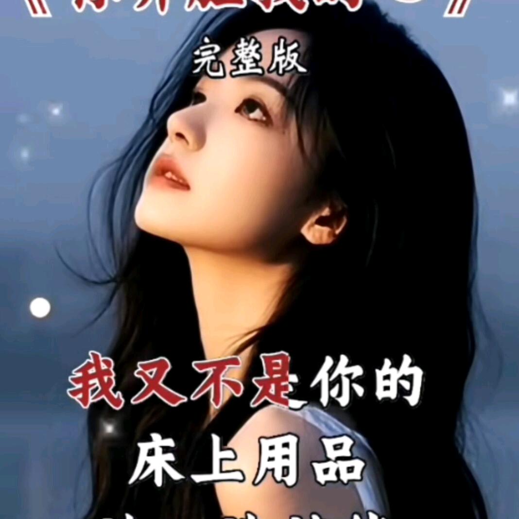 谁给我点赞
