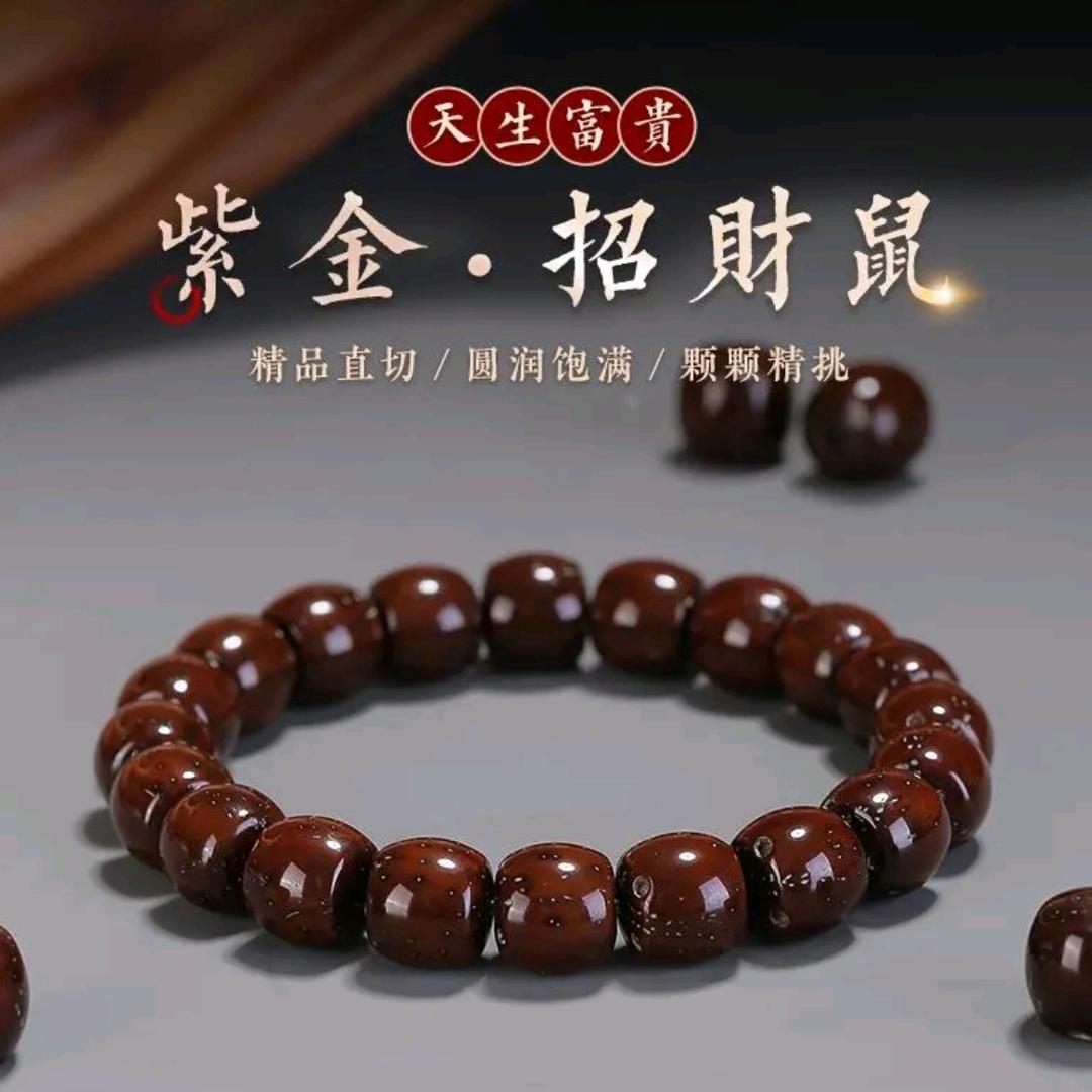 芸希文玩