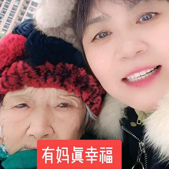 连阿品连二品三姑百货