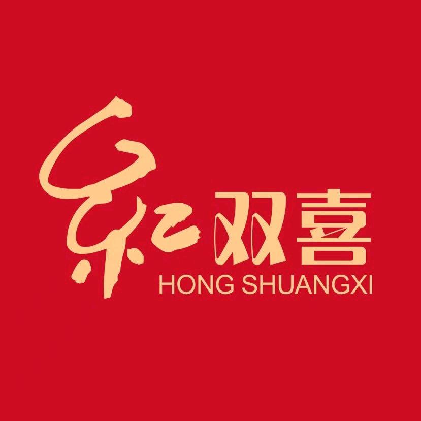 连云港红双喜淮扬菜（东盐河街店）