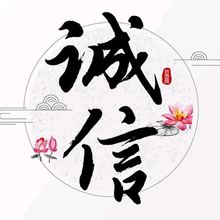 内黄红哥