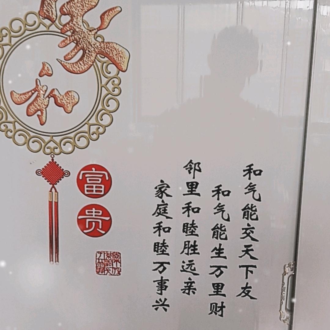 一生有你