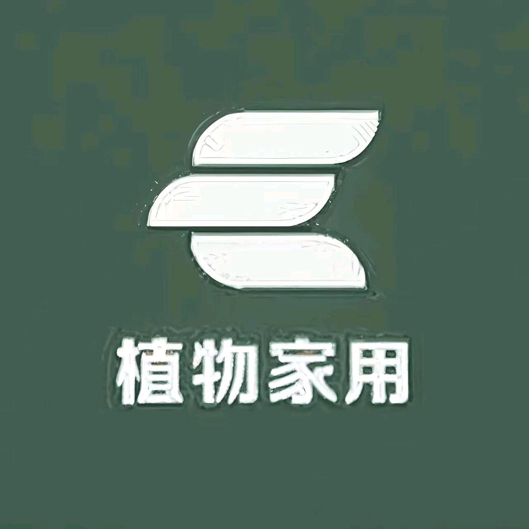 植物家用染发膏