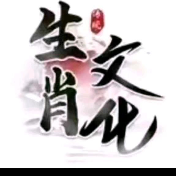 秩乎周之