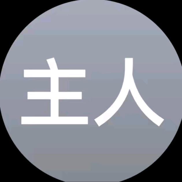 雄狮般的男人./
