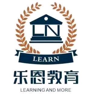 乐恩阅读成长中心（管城校区）