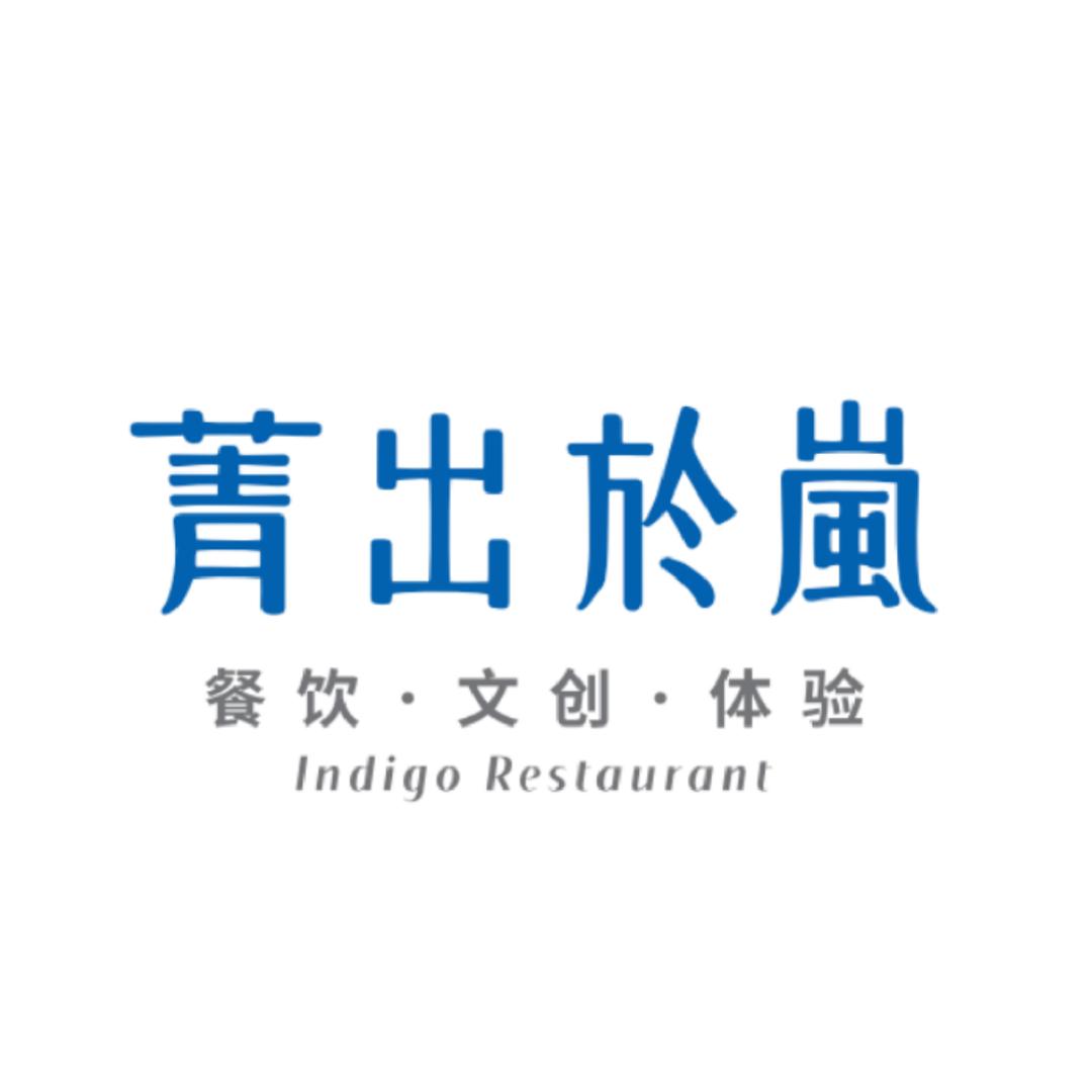 菁出於嵐·花食江景餐厅