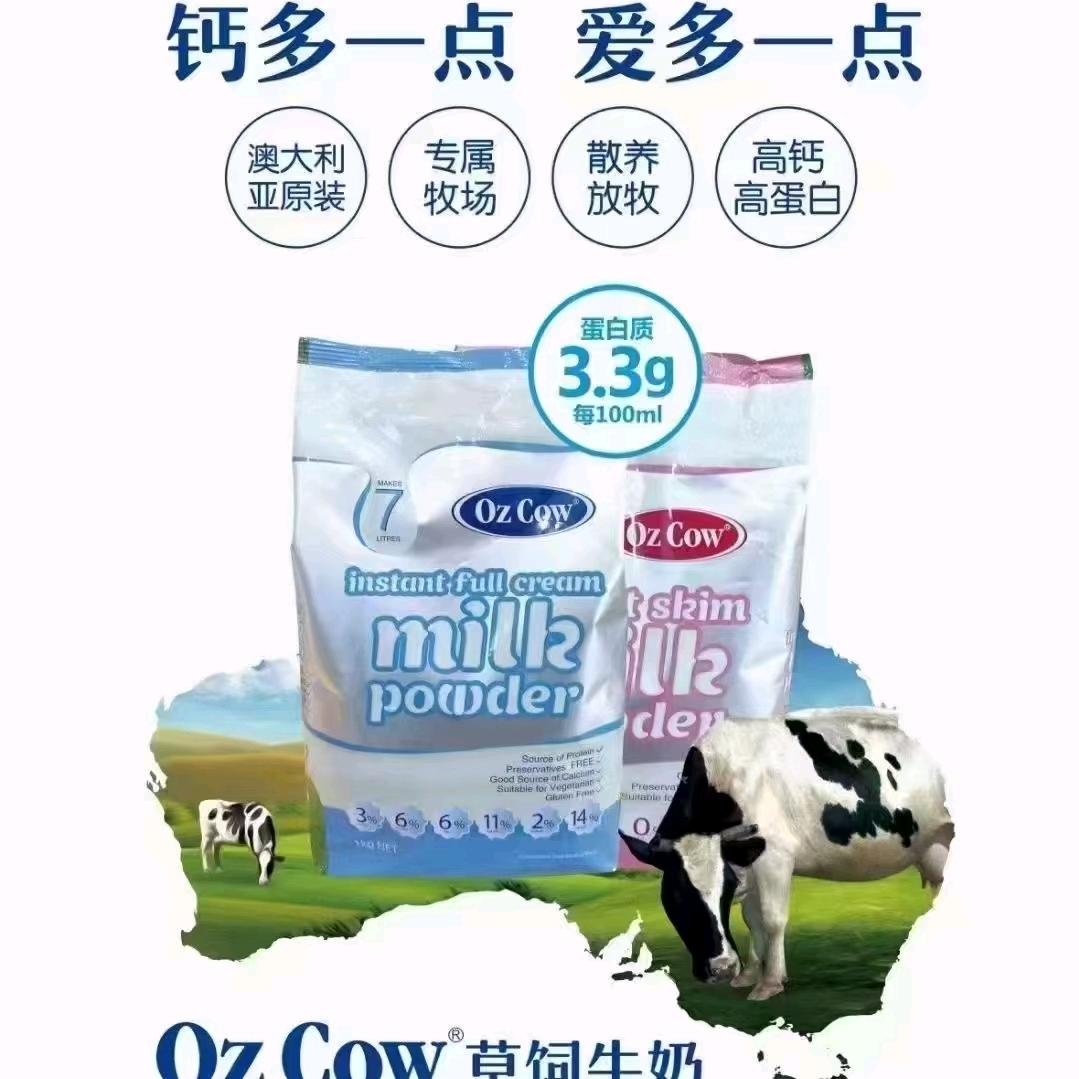 自由飞翔