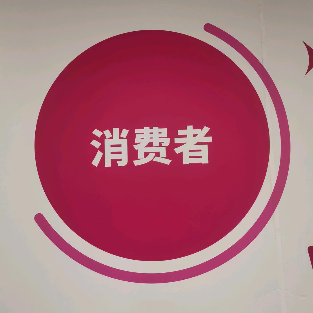 汽车新消费商城