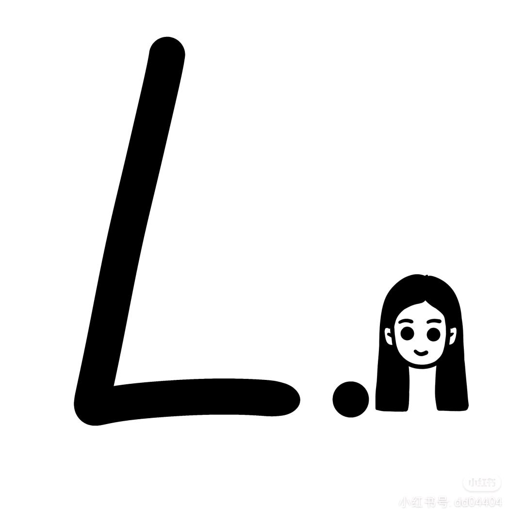 攒一口袋星星⭐