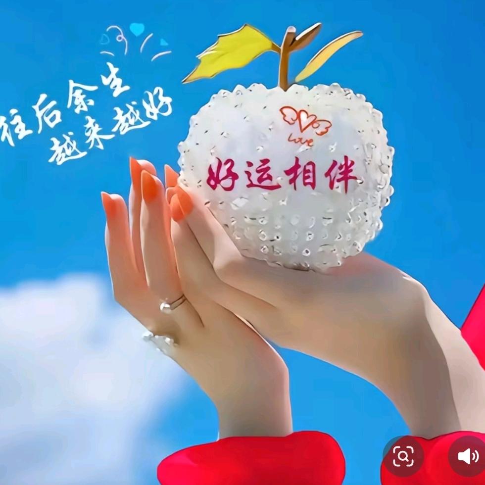 💕๓᭄小幸运[❤️]