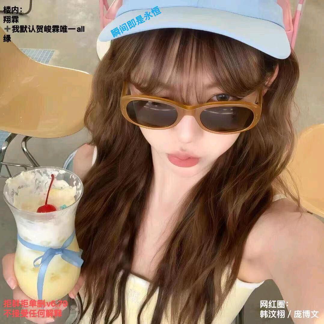 你猜我猜不猜