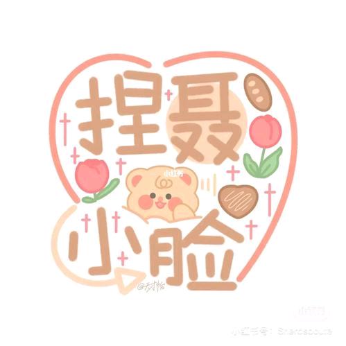 💋聂家二姐💋